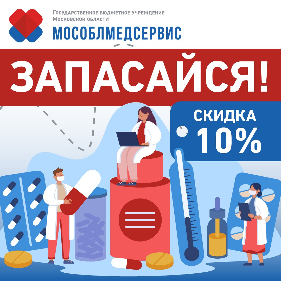 Акция 