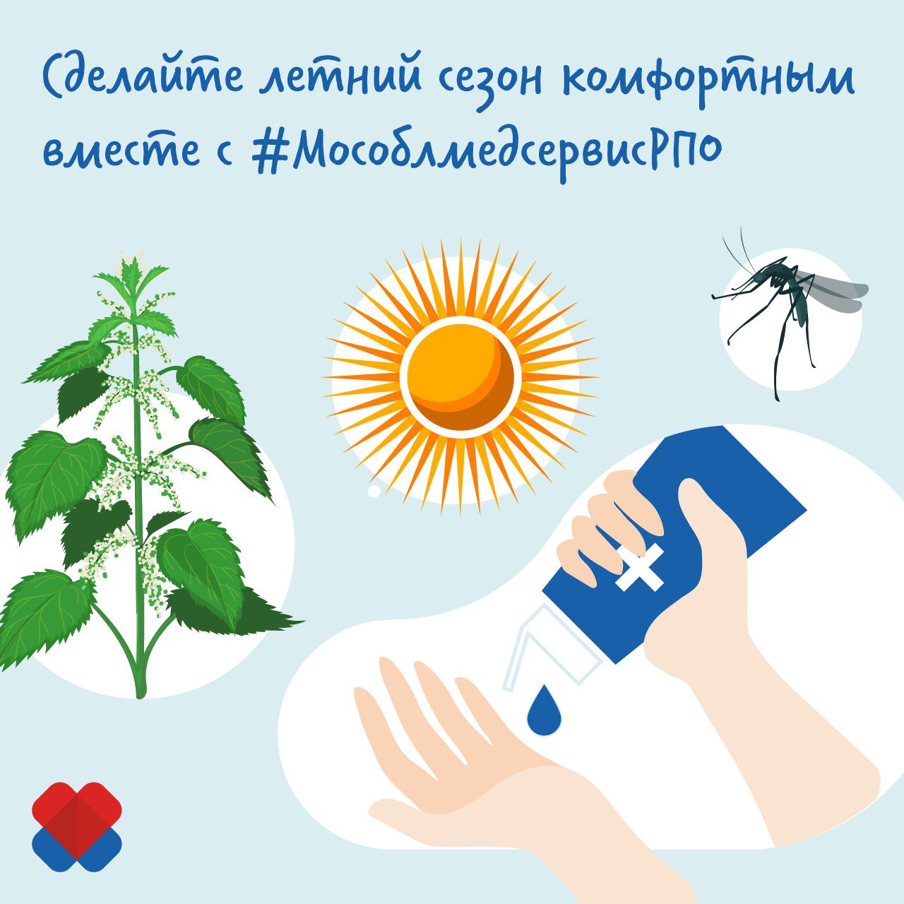 Противозудная мазь