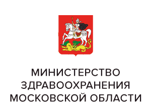 Министерство здравоохранения Московской области.jpg