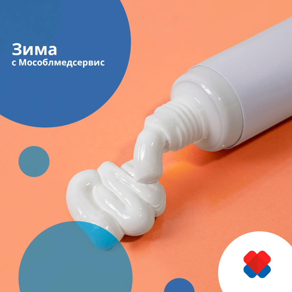 Мазь от насморка